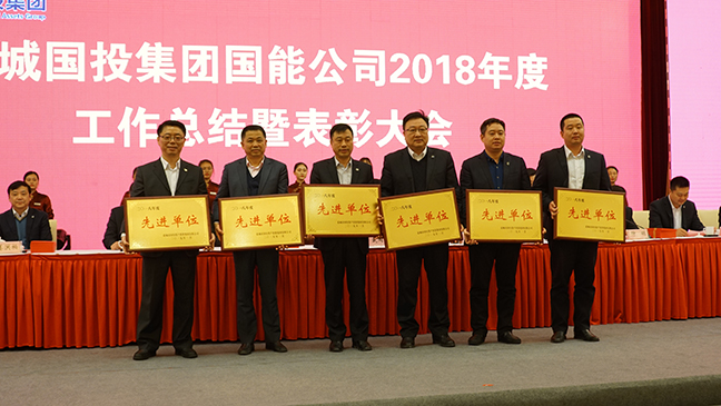 4先進(jìn)部門、先進(jìn)單位合影。.JPG